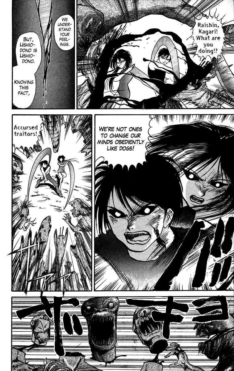 Ushio and Tora Chapter 49 6